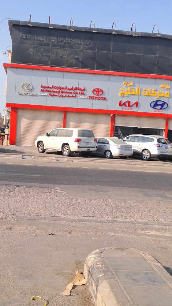 شركة الشجاجير قطع غيار تويوتا في الخبر