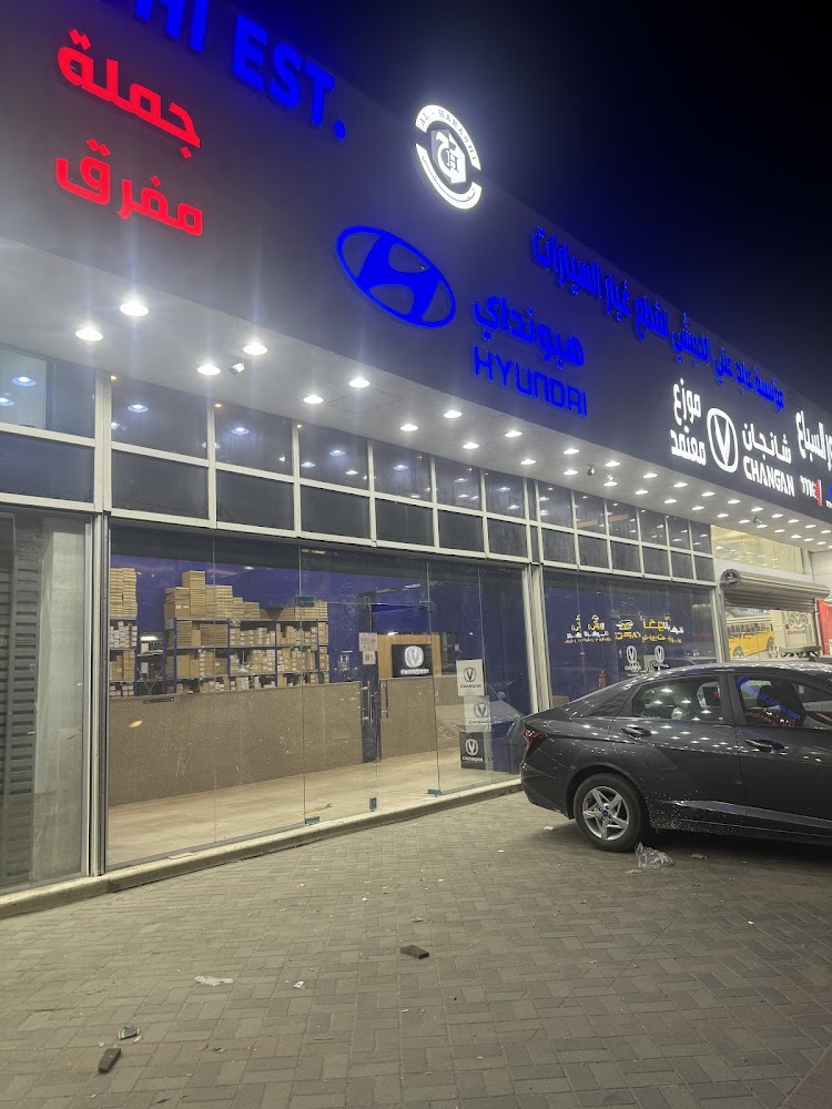 شانجان هونداي مؤسسة عابد علي الحبشي Changan Hyundai في الدمام