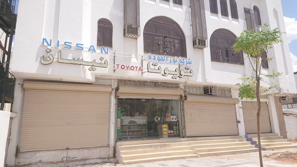 شركة نور المودة لبيع قطع غيار السيارات تويوتا ونيسان الأصلي في بدر