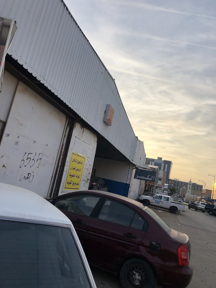 الكسر في القيصومة