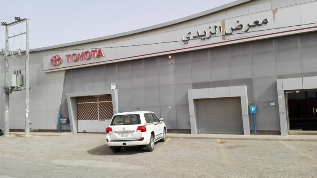 تويوتا الزيدي في الرس