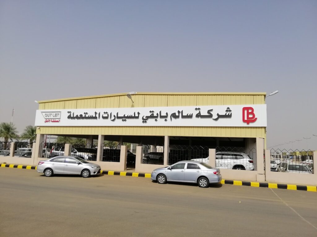 تويوتا ، شركة سالم صالح بابقي التجارية في جازان