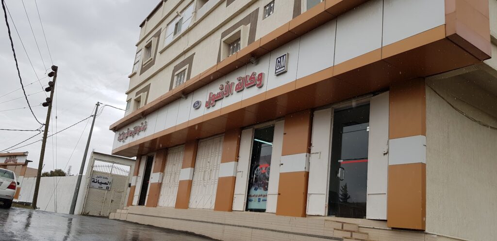 بن الأشول لقطع غيار السيارات في بيشة