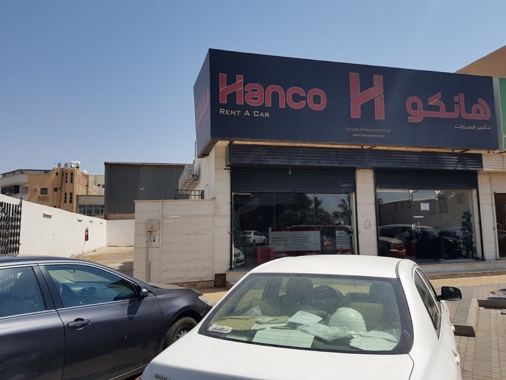 هانكوك للإطارات وكفرات السيارات في تبوك