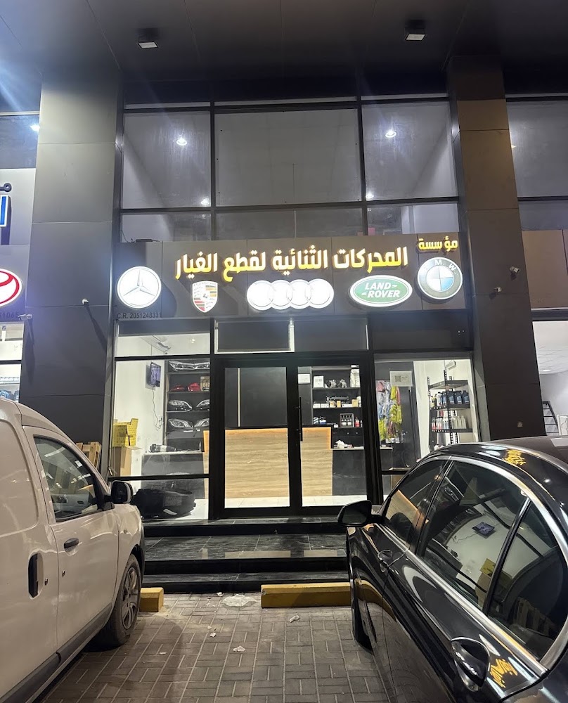 المحركات الثنائية لقطع غيار اودي ، بورش ، رنج روفر، بي ام دبليو ، مرسيدس 