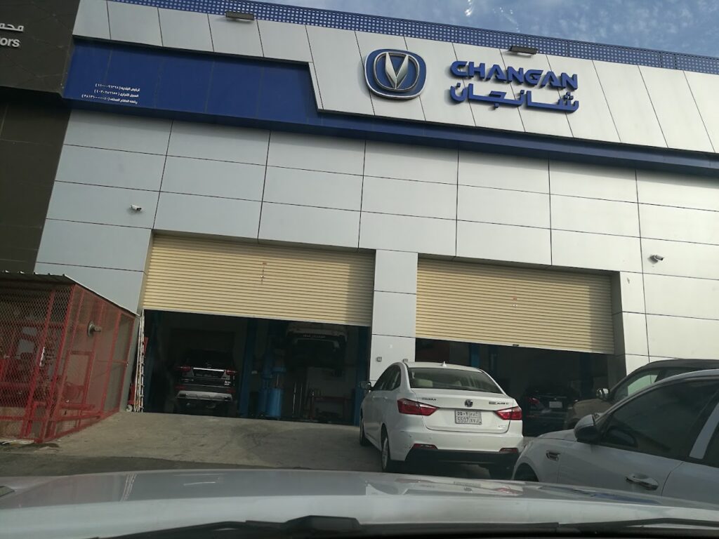 معرض سيارات شانجان المجدوعي في جدة