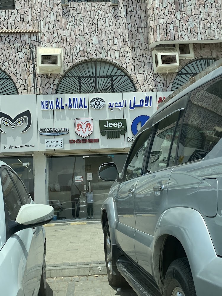 الامل لقطع غيار شانجان هونداي كيا في جدة