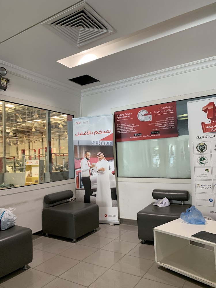 كيا قطع غيار في الجبيل