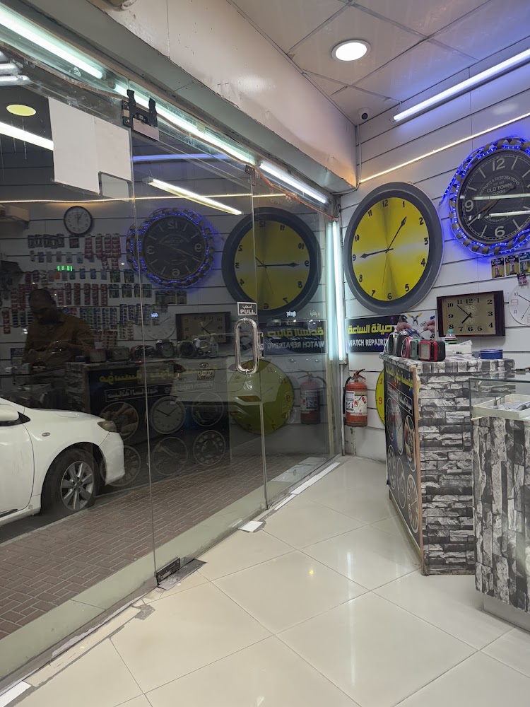 مؤسسة بتولي للصيانة في الأحساء