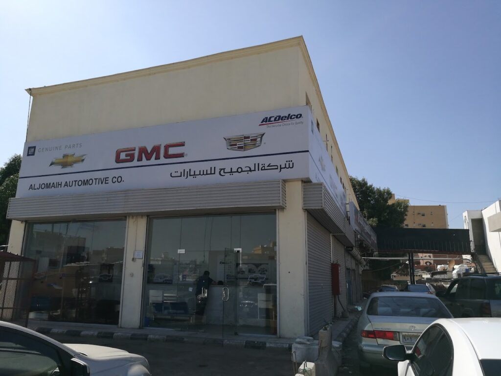 شركة الجميح للسيارات قطع غياربني مالك في جدة
