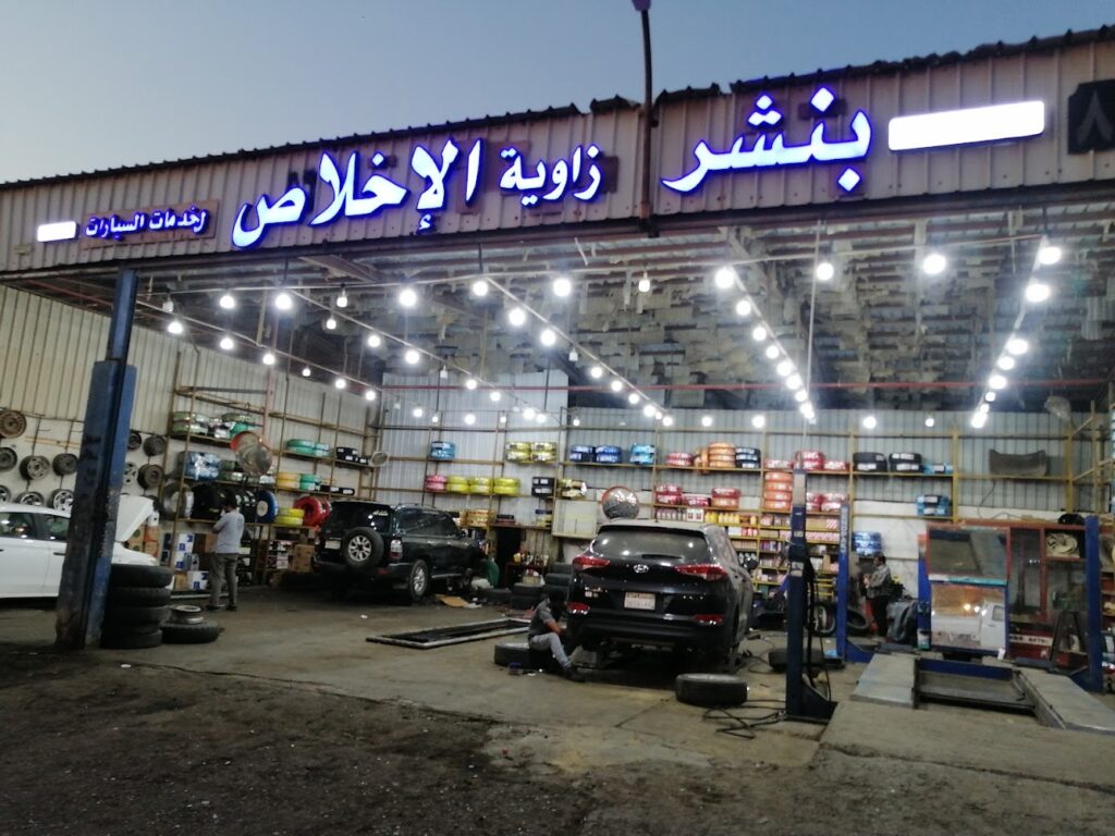 الصناعية جازان في ابو عريش