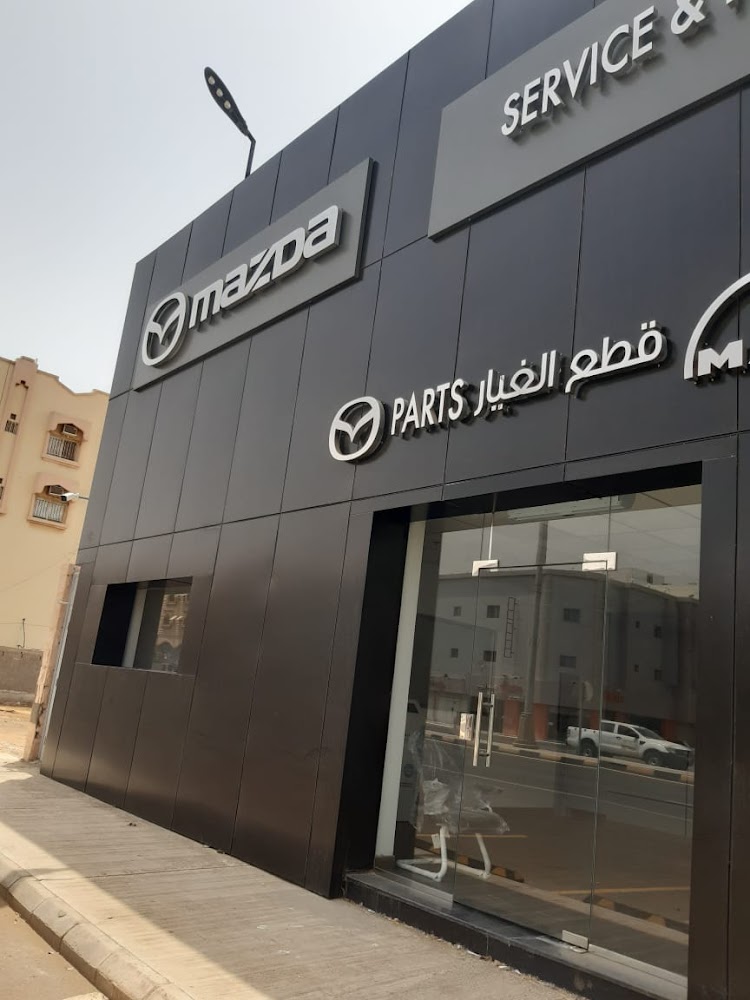 مركز قطع غيار مان - MAN Spare Parts outlet في ينبع