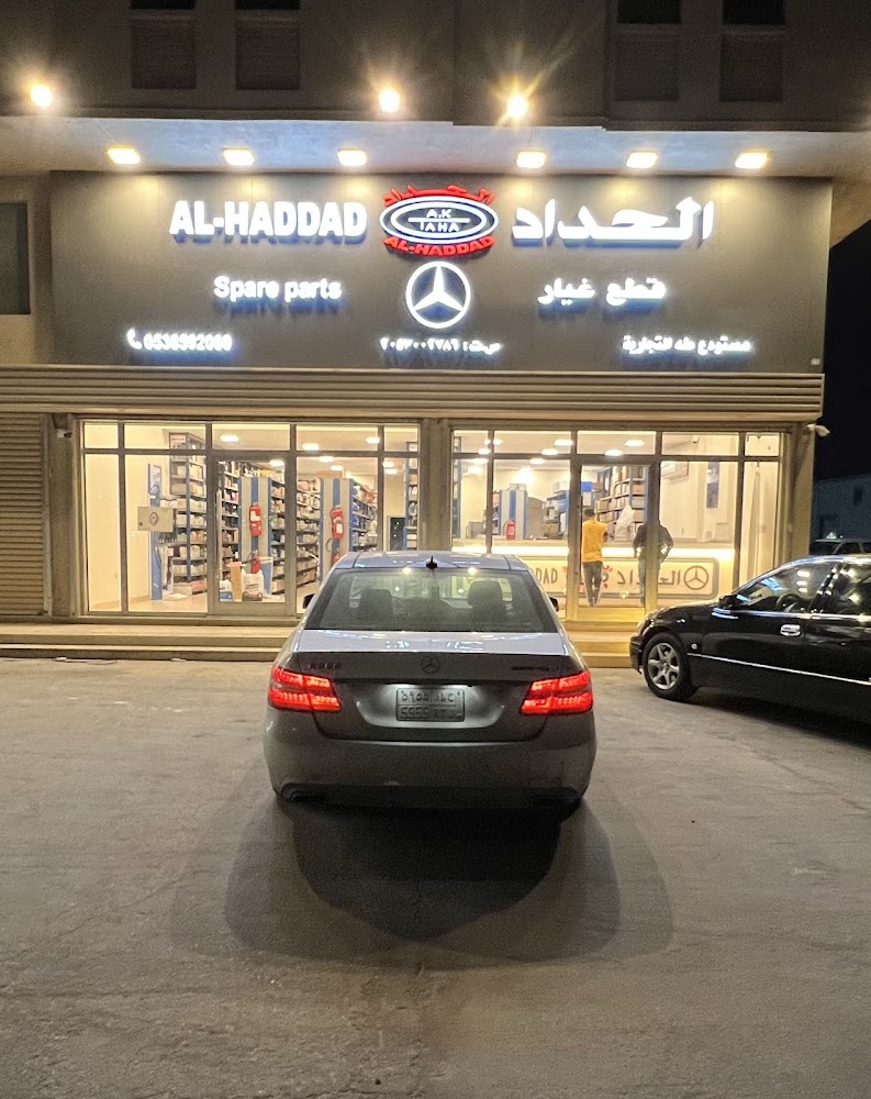 الحداد لقطع غيار مرسيدس صناعية القطيف في تاروت