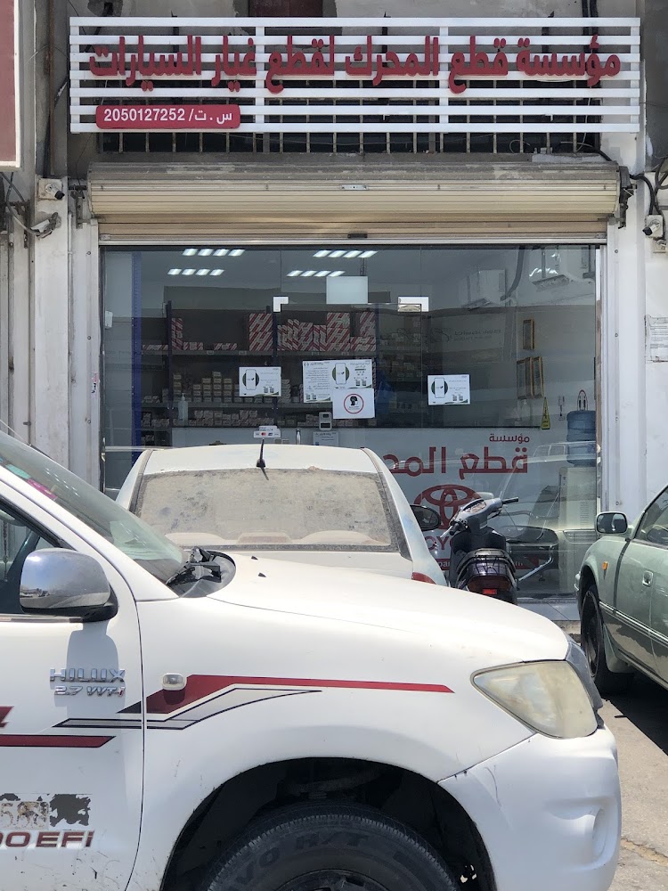 قطع المحرك لقطع غيار السيارات تويوتا و لكزس في الدمام