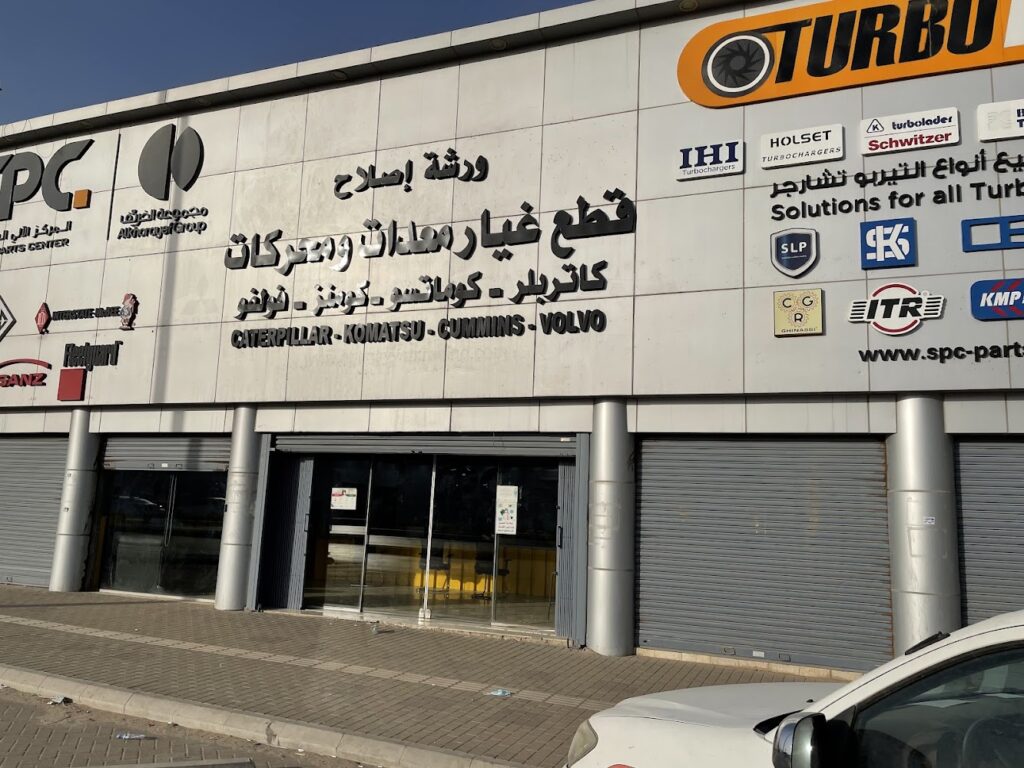 شركة المركز الآلي السعودي لقطع الغيار SPC - تيربوتك TurboTech في الرياض