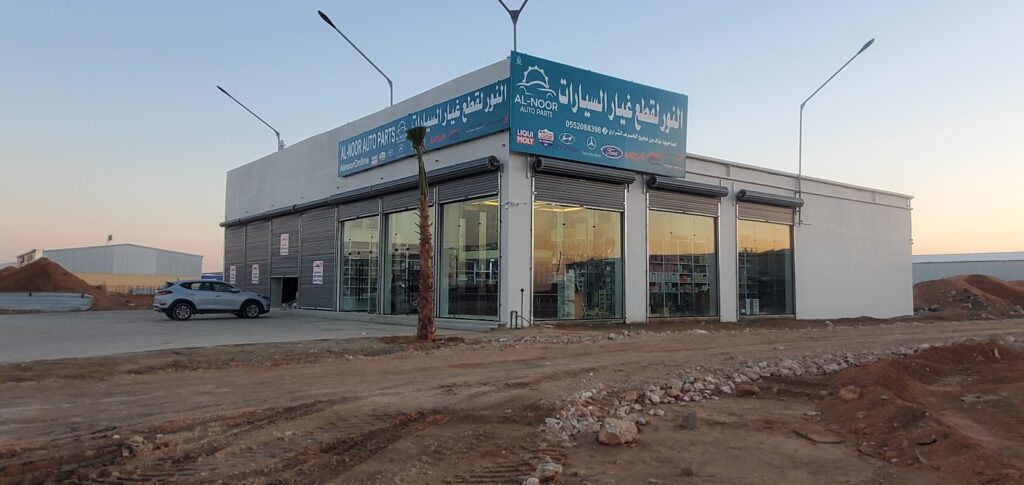 مجمع النوور لقطع غيار السيارات ولوازمها في القريات