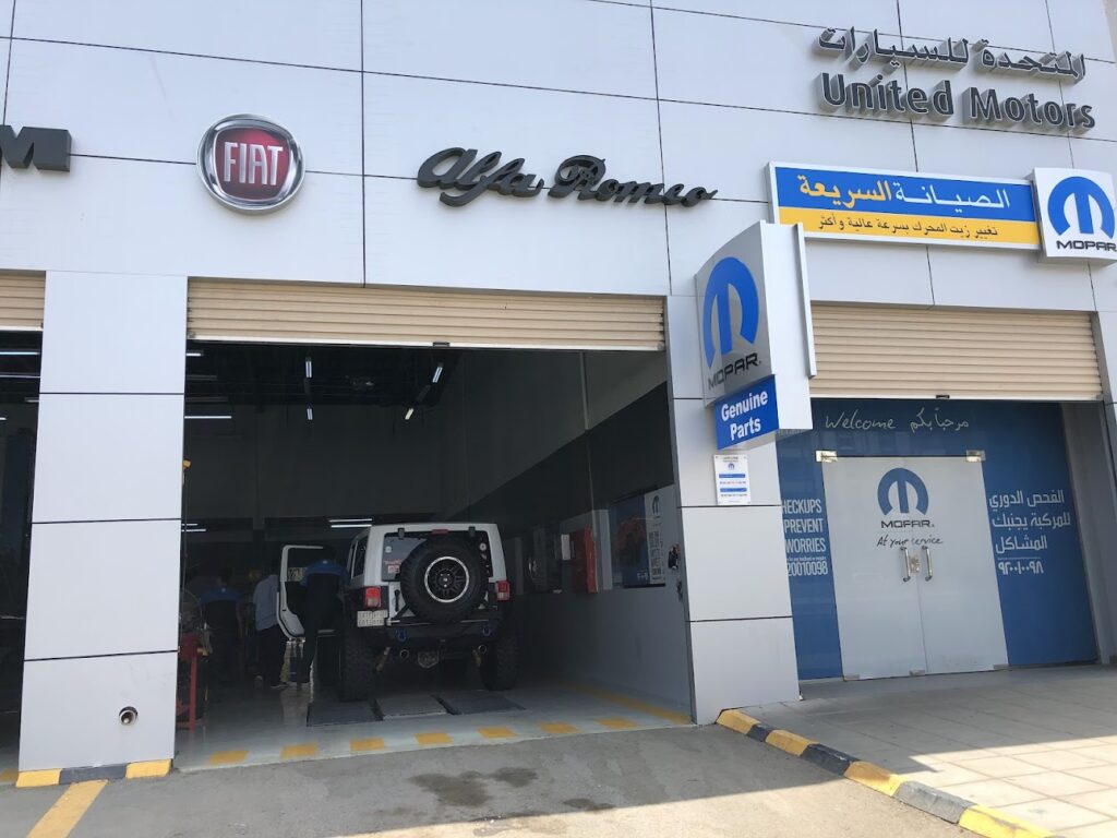 المتحدة للسيارات الصيانة السريعة - كرايسلر جيب دودج رام في جدة