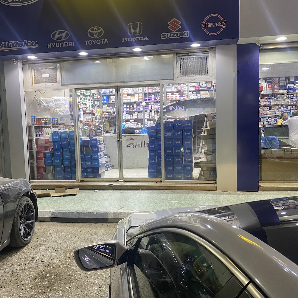 ركن سهم لقطع الغيار في القيصومة