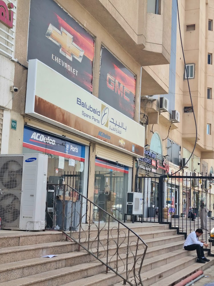 بالبيد لقطع غيار السيارات في المدينة المنورة