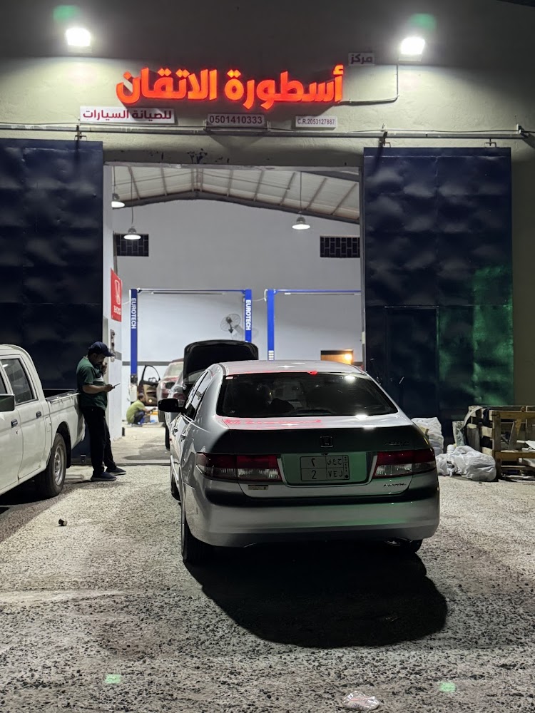 الإتقان لبيع قطع غيار السيارات ( بديع الصادق ) في القطيف