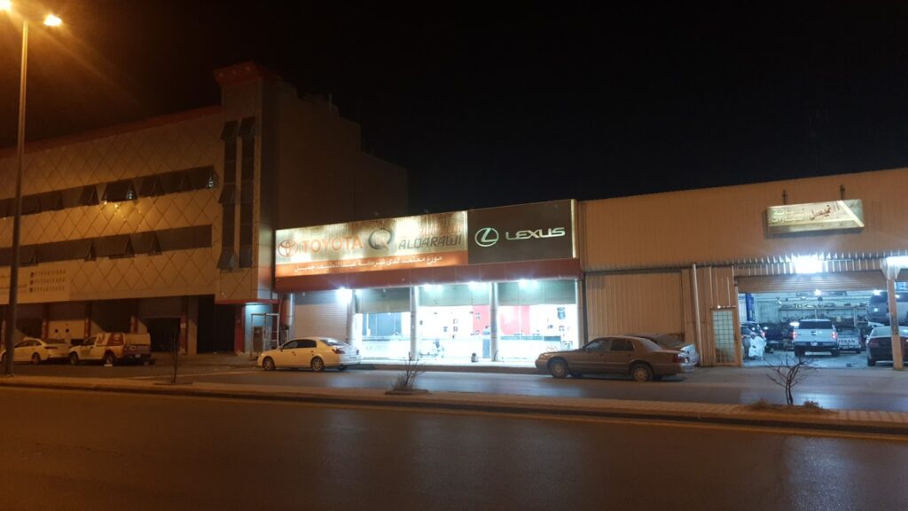 القرعاوي لقطع الغيار عنيزة في عنيزة