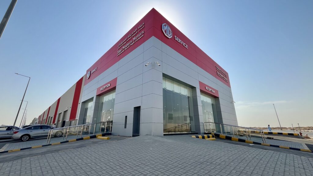 وكالة ام جي في الرياض