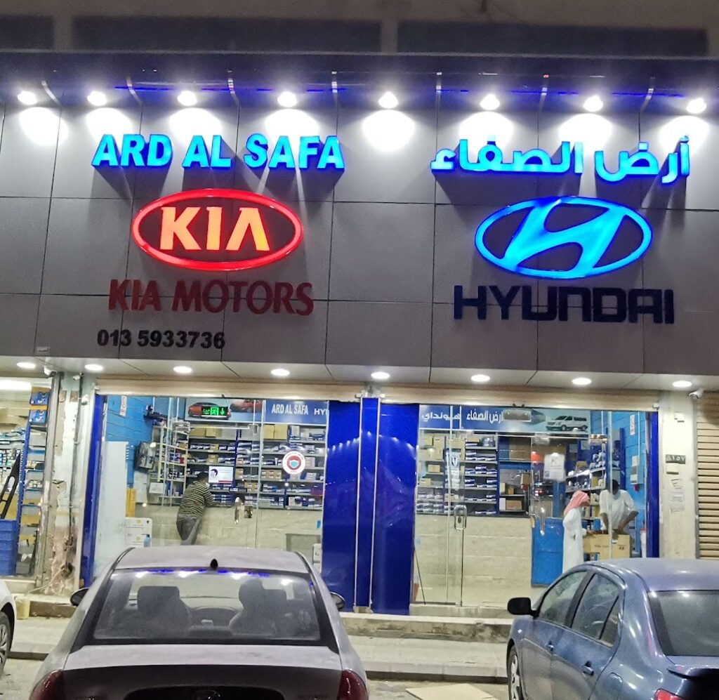 بحر القطع (هيونداي -كيا) في الأحساء