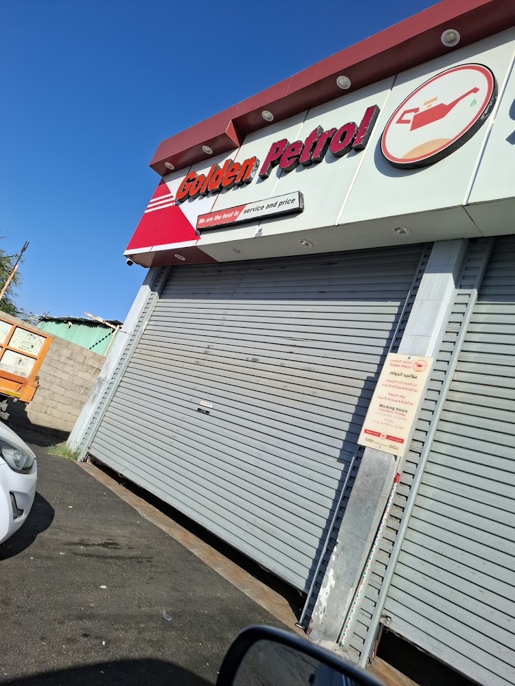 Golden petrol في الطائف