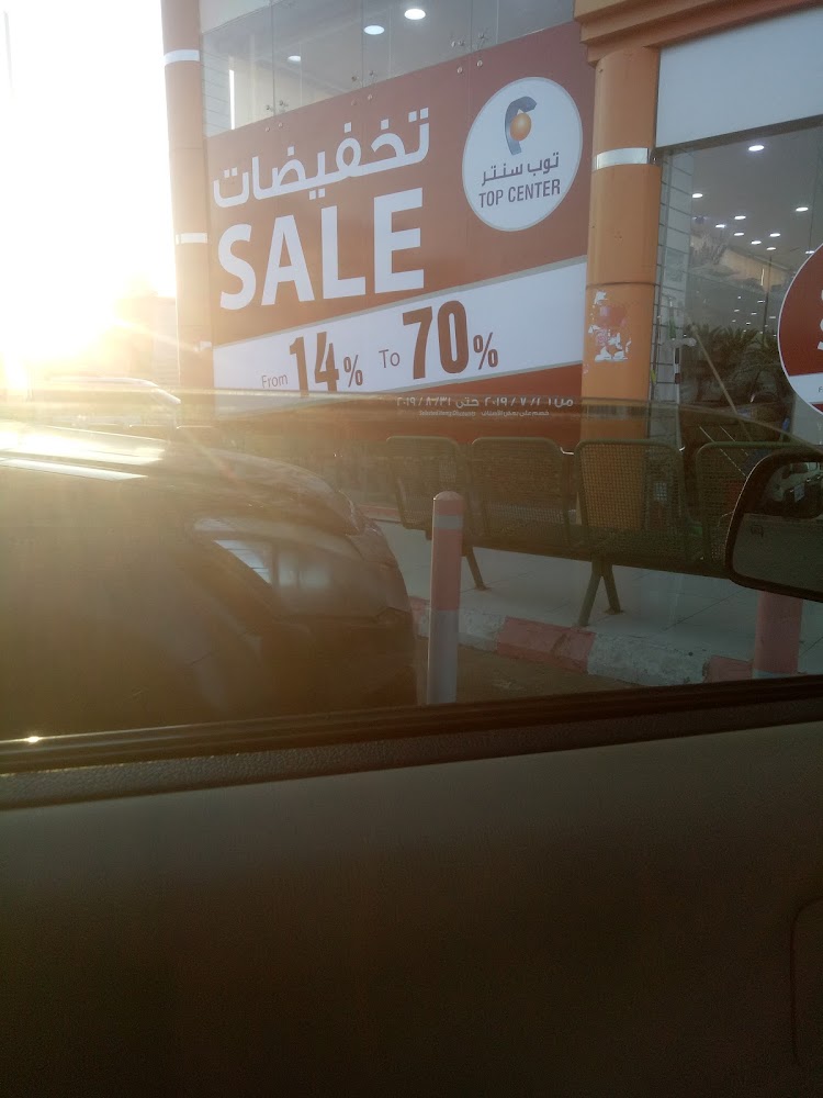 Auto Parts في ينبع