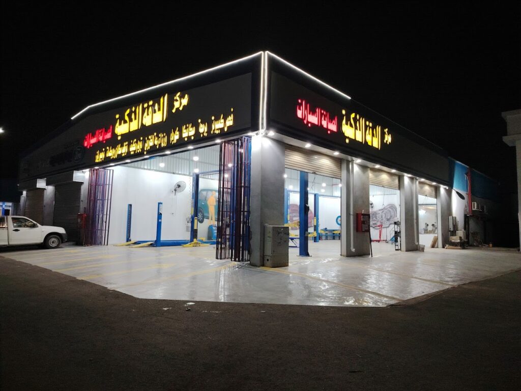 مؤسسة صحوة الإعمار لقطع غيار السيارات جازان صامطة الشعبي في صامطة