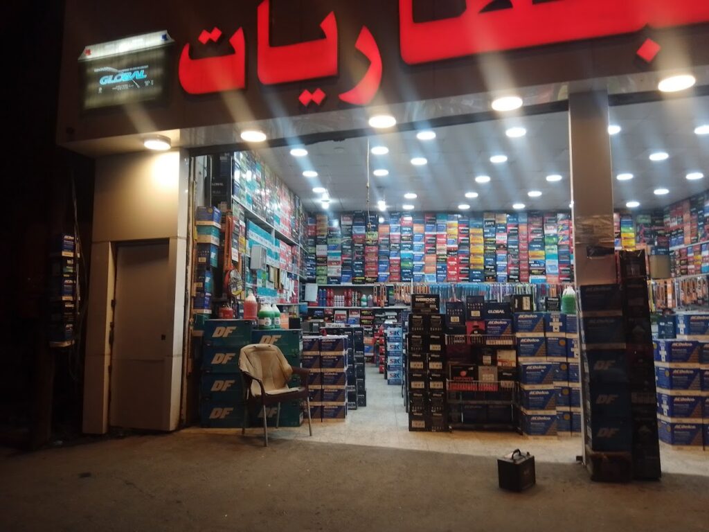 مركز الأمتياز للبطاريات في خميس مشيط