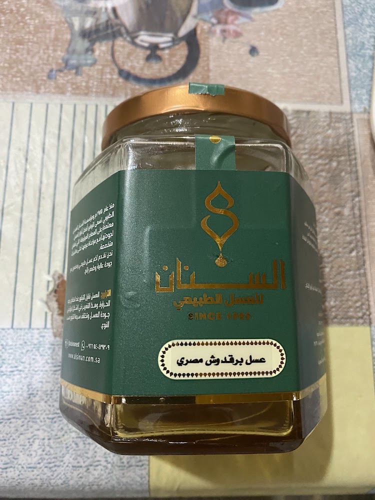 عيسى الحساوي لقطع الغيار في القطيف