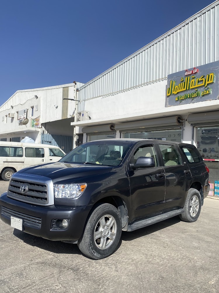 محلات زقم طراد الشمري لقطع غيار السيارات في طريف