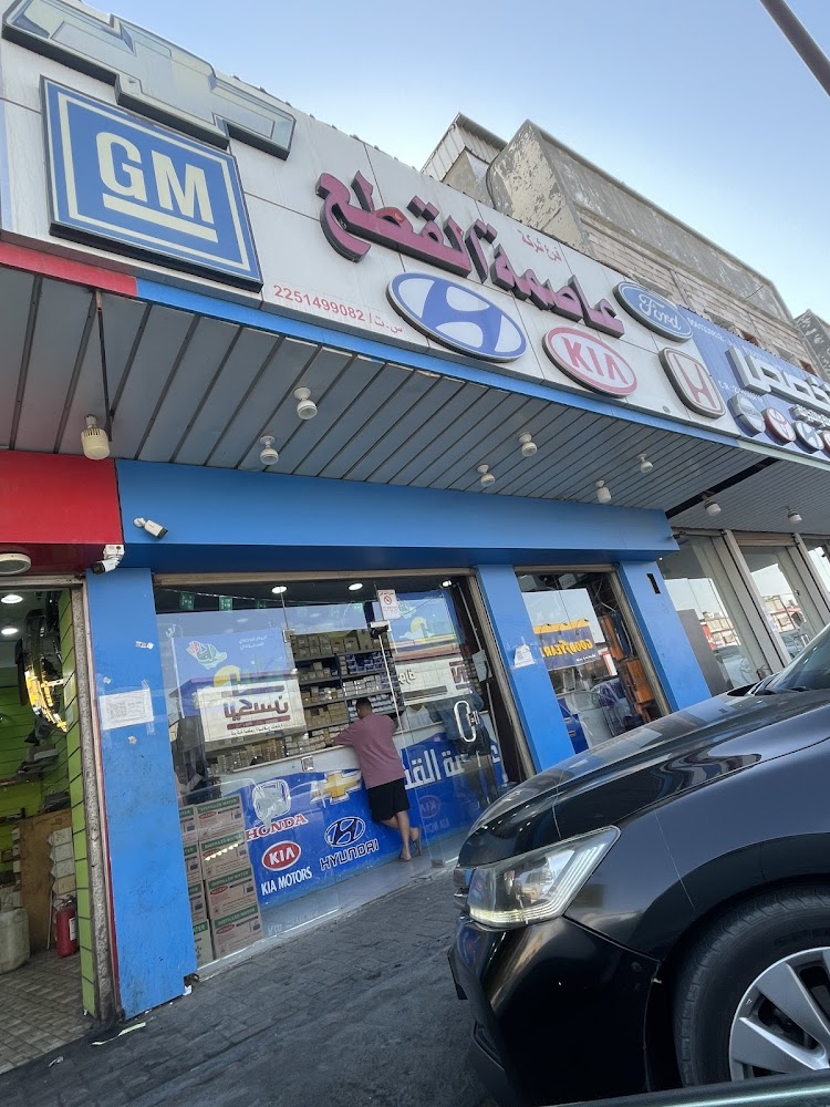 عاصمة القطع في الهفوف