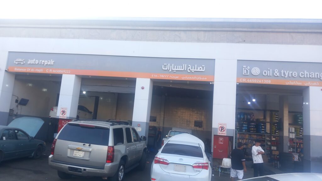 مركز المدينة المنورة في المدينة المنورة