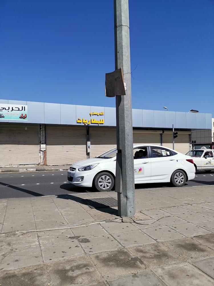 الدوسري للبطاريات في الطائف