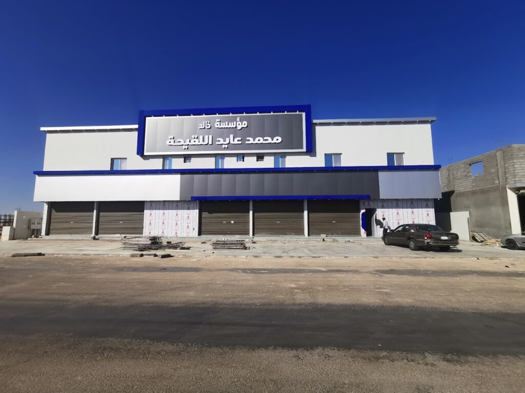 مؤسسة خالد محمد عايد اللقيحه لبيع قطع غيار السيارات في القريات