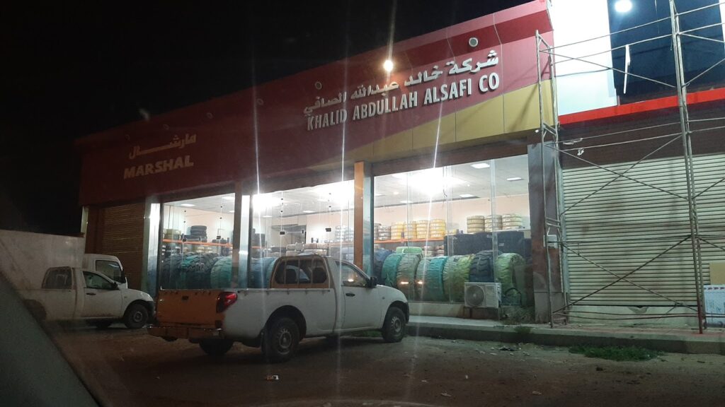 شركة خالد عبدالله الصافي مارشال في جازان
