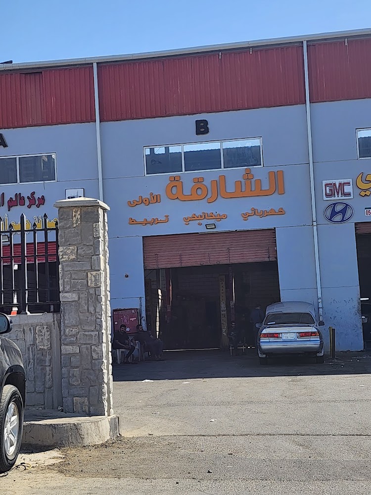 مجمع قطع غيار عسفان الجديد في رابغ