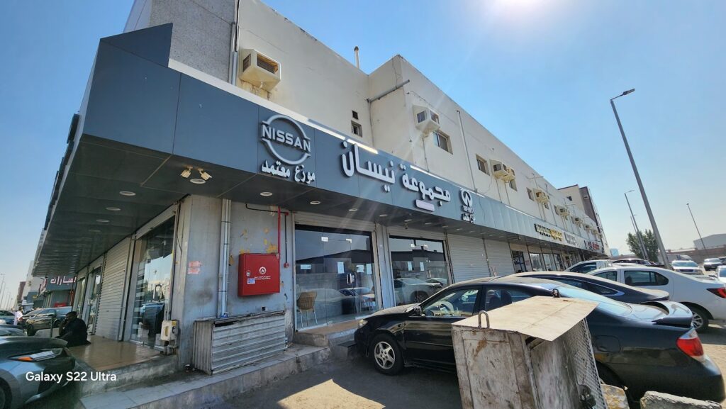 مجموعة نيسان قطع غيار أصلية في الطرف