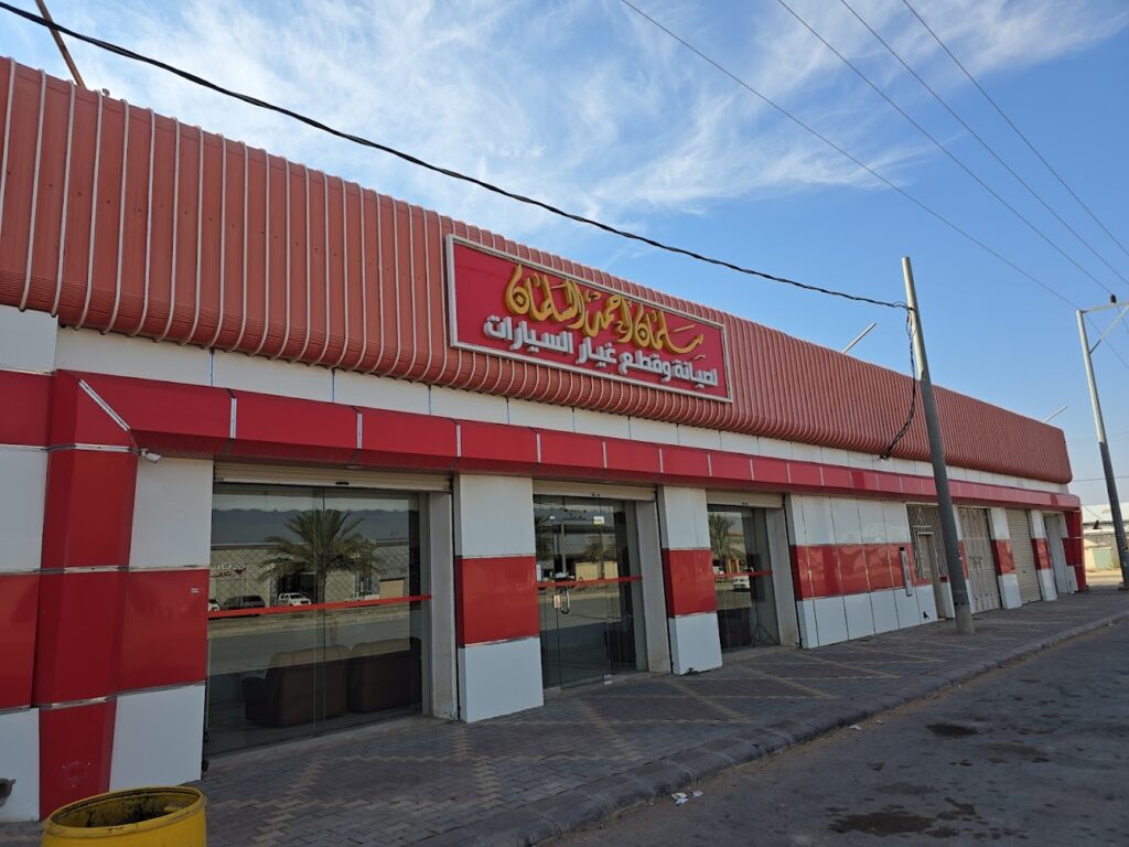 السلمان لقطع غيار وصيانة السيارات في الزلفي