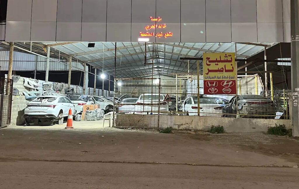 تشاليح بريدة في الرس