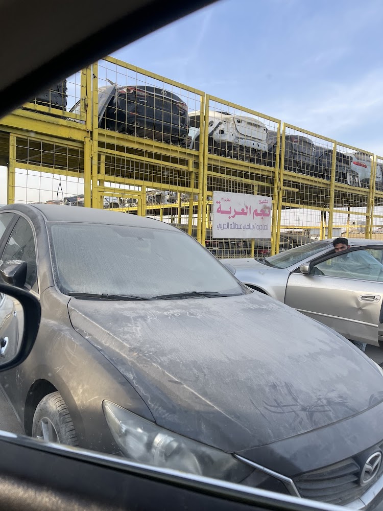 نجم العربة تشليح مازدا في الرياض