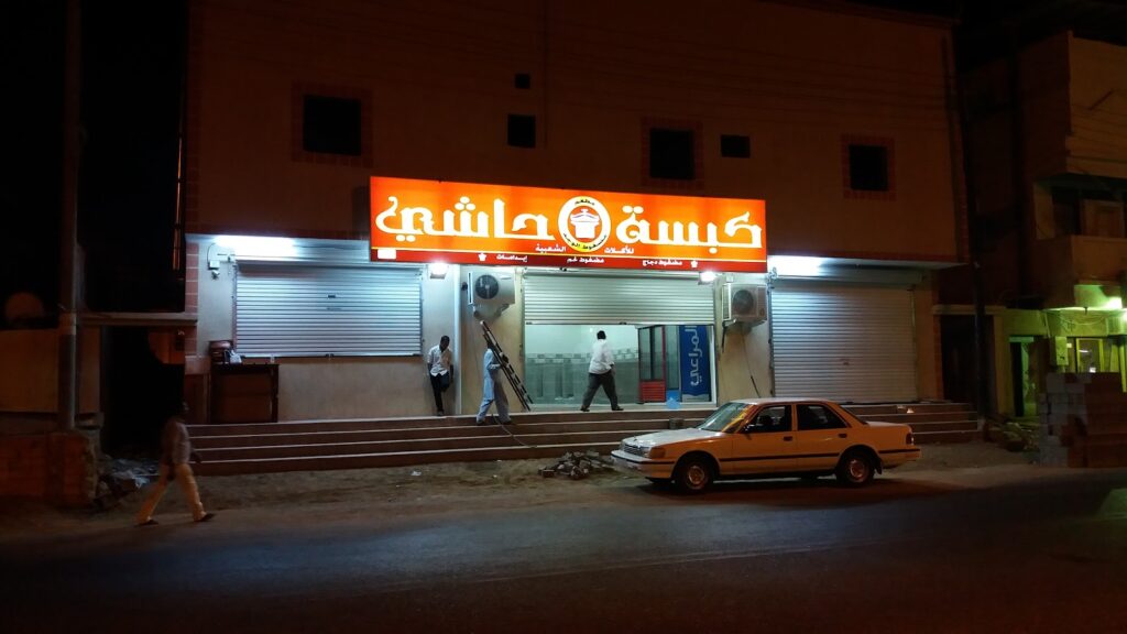 ابکون قطع غیار تویوتا الاصلیہ في الوجه