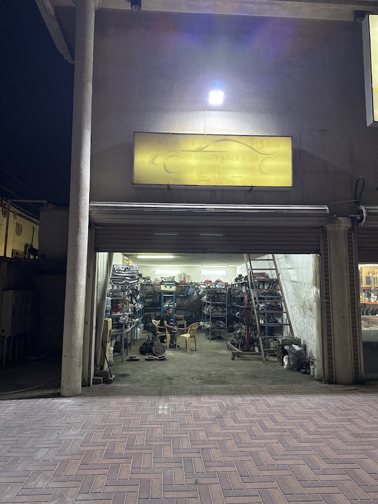 الجمعان لقطع غيار هوندا مستخدم في القطيف