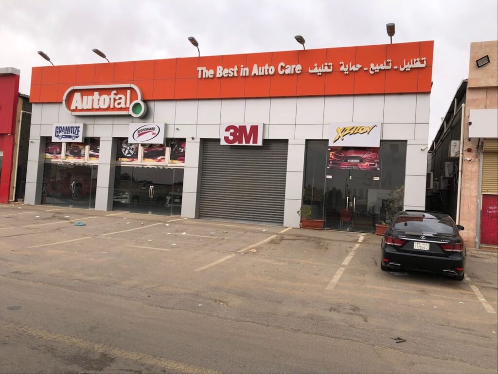 مركز 3M في سكاكا