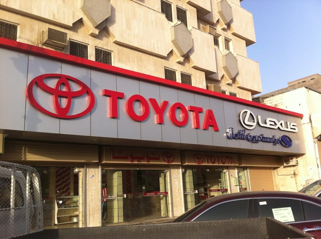 شركة عيون الشمال التجارية في تبوك