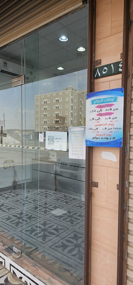 قطع الناغي هونداي Hyundai في الباحة