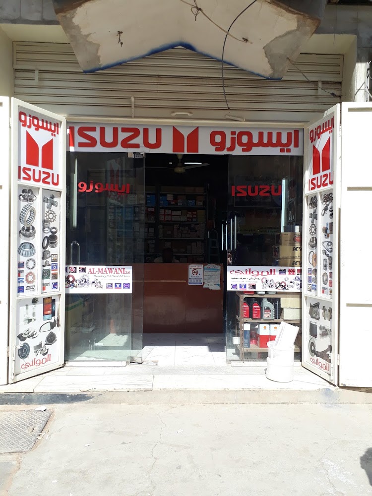 المواني لقطع غيار السيارات في المذنب