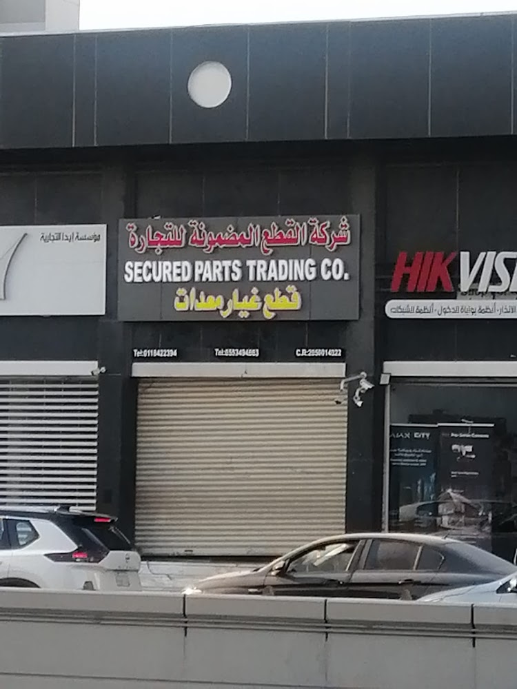 مؤسسة باسودان سابقاً - الان شركة القطع المضمونة للتجارة في الدمام